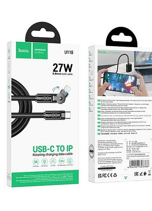 Кабель type-c для iphone hoco u118 1m black