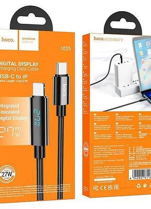Кабель type-c для iphone hoco u125 1m black