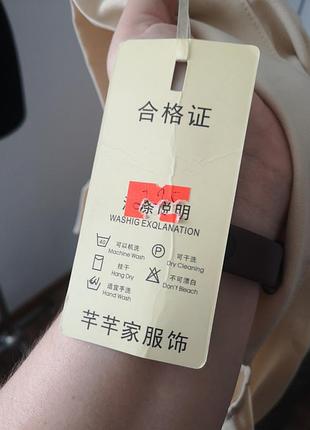 Новая накидка xl 8