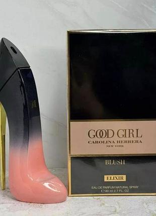 Женский аромат carolina herrera good girl blush elixir (гуд герл блаш elкосир) 80мл