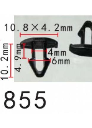 Кліпси c1855 ущільнювача toyota, lexus, scion (5314560030, 53145-60030, 10815) (уп. 100шт.)