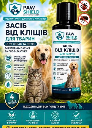 Антипаразитарные капли для собак и кошек paw shield 30 мл — эффективная защита от клещей, блох и власоедов