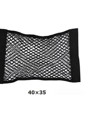 Сітка в багажник кишеня 40х35 (липучка) с 007 (40*35)