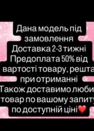 Сумка сумочка 6