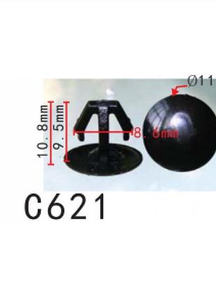 Кліпси c0621 кріплення обшивки honda 91518-sm4-003 (уп.100шт)