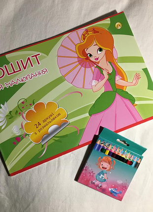 🎁 зошит для малювання з розмальовкою. принцеси. розмальовка