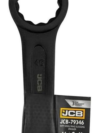 Ключ ударний круглий 46mm jcb