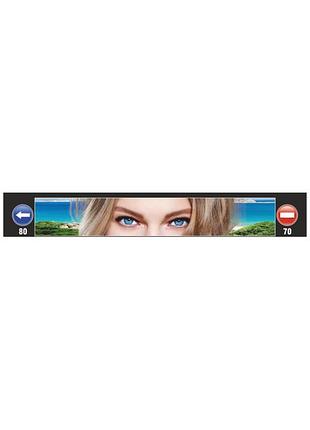 Бризговик причепа (мітла) 350x2400мм long vehicle blue eyes