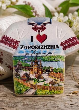 Магніт керамічний «i love zaporizhzhia» у формі вишиванки 6 × 6,5 см - сувенір запоріжжя