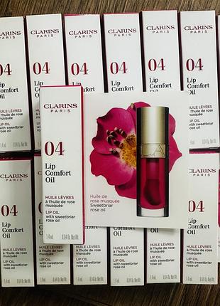 Clarins lip comfort oil олійка для губ зі зволожуючим ефектом, мініатюра 1,4 мл відтінок 04 pitaya