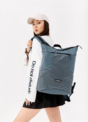Женский рюкзак ролл sambag rolltop x голубой