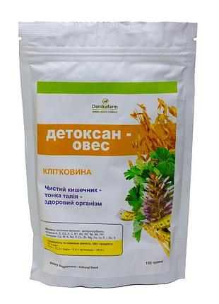 Детоксан овес 5 пачек по 150 г