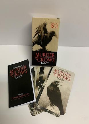Карты таро ворон смерти (murder of crows tarot)