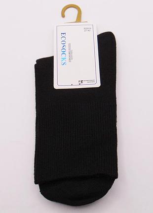 Бавовняні шкарпетки ecosocks 36-41 чорні 2731