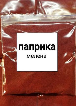Паприка молотая премиум 300г