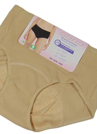 Высокие трусы для критических дней 2xl бежевые ouno 10240