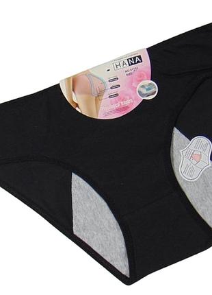 Трусики для критичних днів 2xl чорні hana 81152