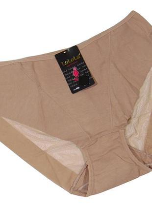 Бесшовные хлопковые трусики с сеточкой сзади 2xl капучино lulola 869