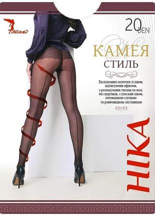 Колготки камея стиль нейлонові з імітацією шва та підтягувальним ефектом без шортиків з ущільненою стопою асфальт, 1/2
