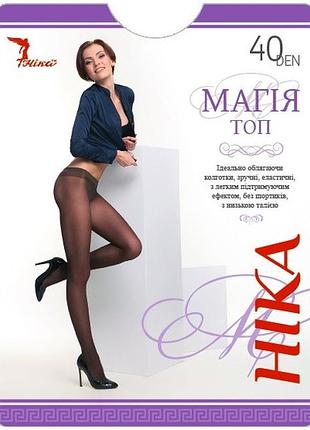 Колготки эластичные нейлоновые магия-топ 40 den женские колготы без шортиков с низкой посадкой темна ніч 4 (3/4)