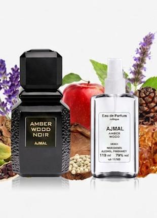 Парфумована вода ajmal amber wood 110 ml