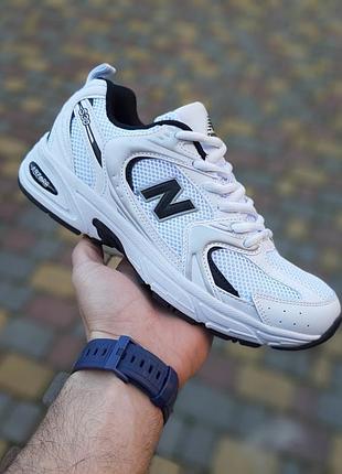 Balance 530 белые с черным