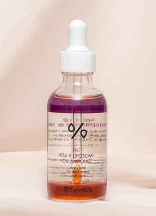 Сыворотка с липосомальной формулой витамина к dr. ceuracle plc vita k liposome oil ampoule 50 мл