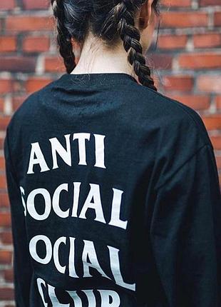 Assc женский свитшот • бирки реальные фотки • топовая кофта anti social social club s