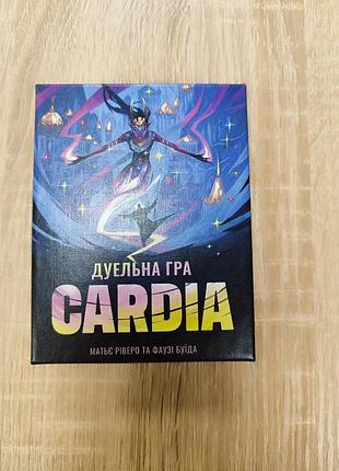Настольная игра cardia / кардия (ua)