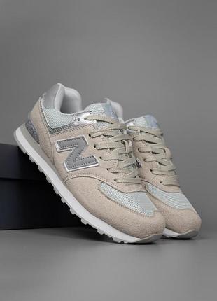 Кросівки жіночі нью беленс бежеві new balance 574 beige gray