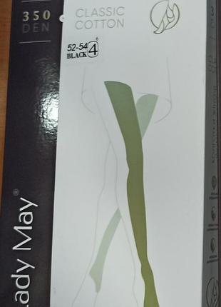 Женские колготки lady may, 70 %хлопок, без узоров, украина, р,4,черный цвет, 350 ден.