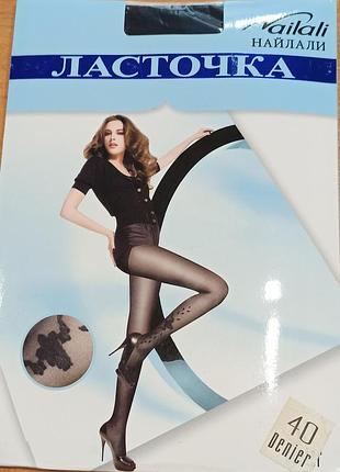 Жіночі капронові колготки 40 den, р.l-xl-xxl, чорний колір, з малюнком.