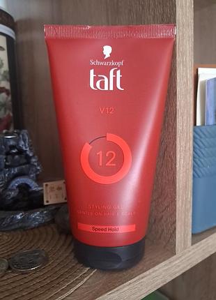 Гель для волосся taft v12 styling gel speed hold, 150 ml