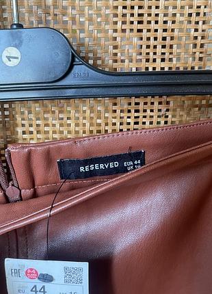 Юбка reserved 3