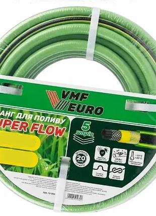 Шланг для поливу 25м 1/2 vmf super flow (30 bar, 5 шарів) оливковий