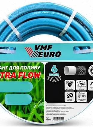 Шланг для поливу 25м 3/4 vmf ultra flow (35 bar, 6 шарів) блакитний