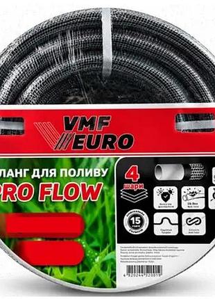 Шланг для полива 25м 3/4 vmf pro flow (25 bar, 4 слоя) черный