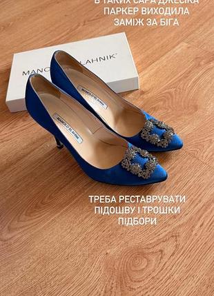 Туфлі manolo blanhnik