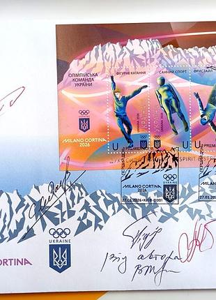 Олімпійські ігри 2026 конверт першого дня з презентації