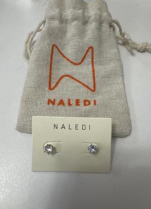 Сережки naledi
