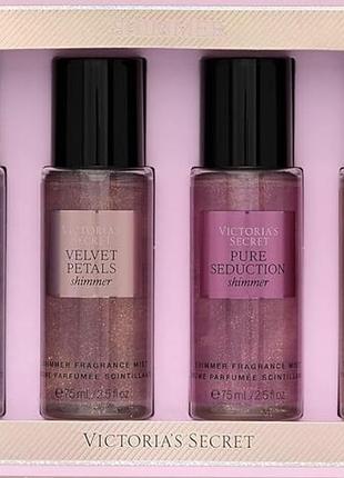 Набір шимерних містів victoria’s secret оригінал