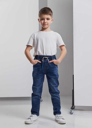 Классические детские джинсы для мальчика s&amp;d kids размер 122/128