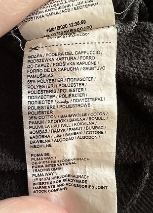 Худі puma оригінал 3