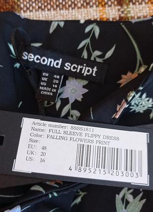 Платье 👗 батал 20 second script 5