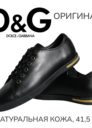 Стильні шкіряні снікерси кросівки кеди dolce gabbana оригінал нові розмір 41,5 євро