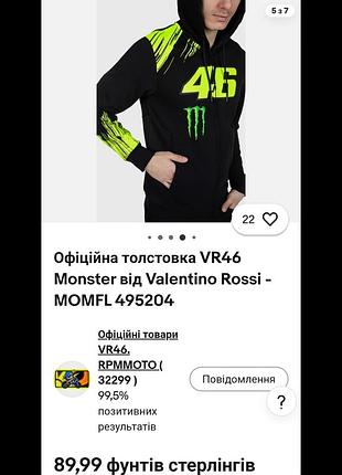 Толстовка мото monster размер 5xl в отличном состоянии