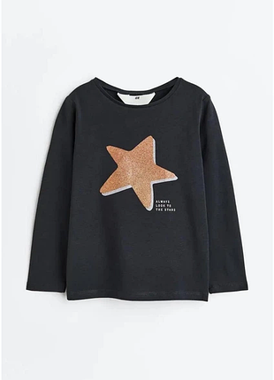 Лонгслів h&m зірка 2