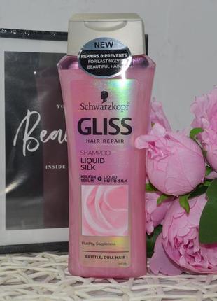 Шампунь для блиску ламкого і тьмяного волосся gliss kur liquid silk shampoo