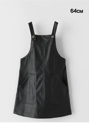 Zara сарафан 7 лет, 122