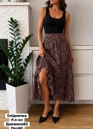 Спідничка shein